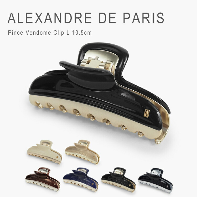 楽天市場】アレクサンドルドゥパリ ブランドボックス ギフトボックス