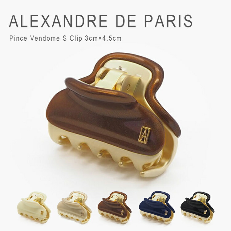 Mimi 様　御予約品　ALEXANDRE DE PARIS アレクサンドルドゥ 楽天市場】アレクサンドルドゥパリ ブランドボックス ギフト