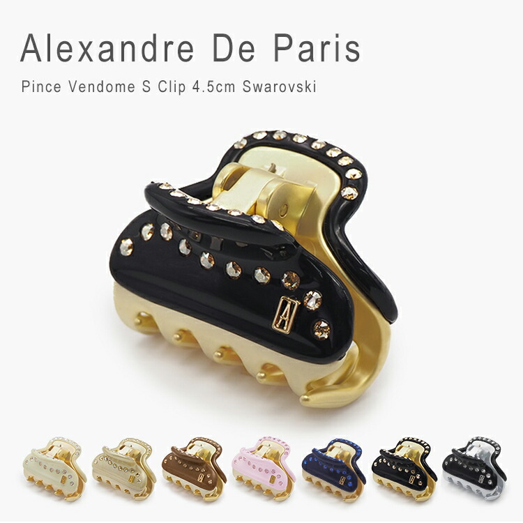 楽天市場】アレクサンドル ドゥ パリ クリップ マイクロ ヘアクリップ