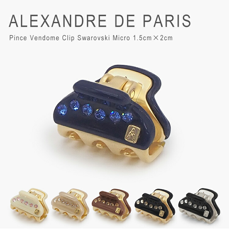Mimi 様　御予約品　ALEXANDRE DE PARIS アレクサンドルドゥ Mimi 様 御予約品 ALEXANDRE DE PARIS アレクサンドルドゥ