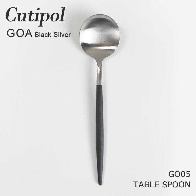 cutipol-goa05_01.jpg