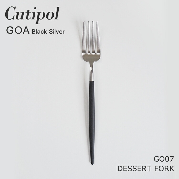 cutipol-goa07_01.jpg