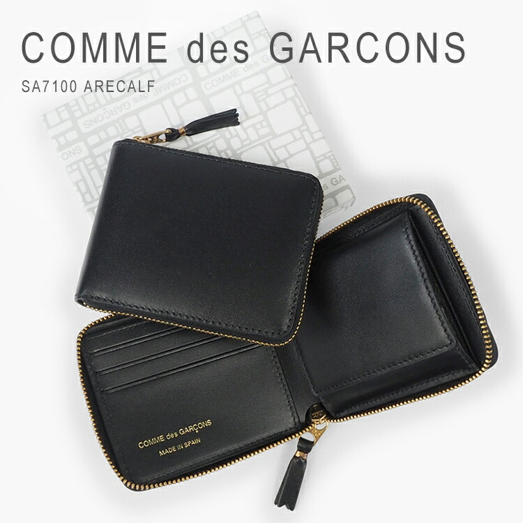 COMME des GARÇONS 財布 SA7100 未使用 牛革 ※訳あり 楽天市場】コムデギャルソン 財布 メンズ レディース 二つ折り 本革
