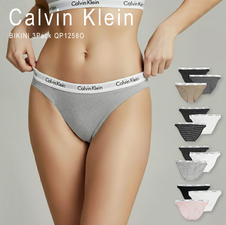 楽天市場】カルバンクライン レディース 下着 セット ショーツ T