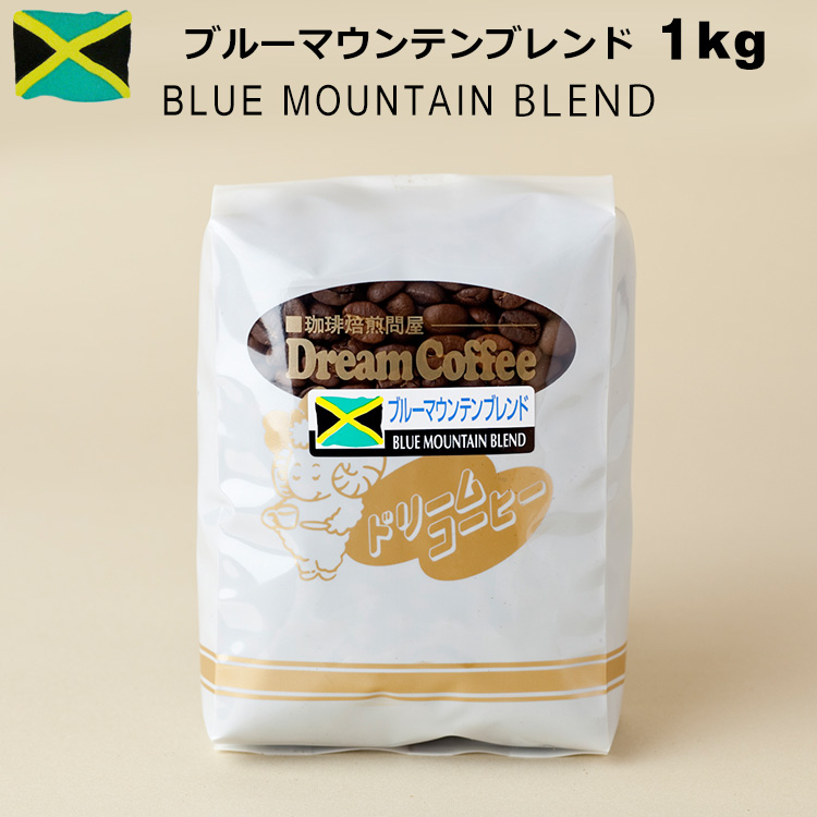 楽天市場 コーヒー豆 250g キリマンジャロブレンド キリマンジャロ コロンビア ブラジル ４ ３ ３ メール便送料無料 ｋｏｔｅｎ 楽天市場支店