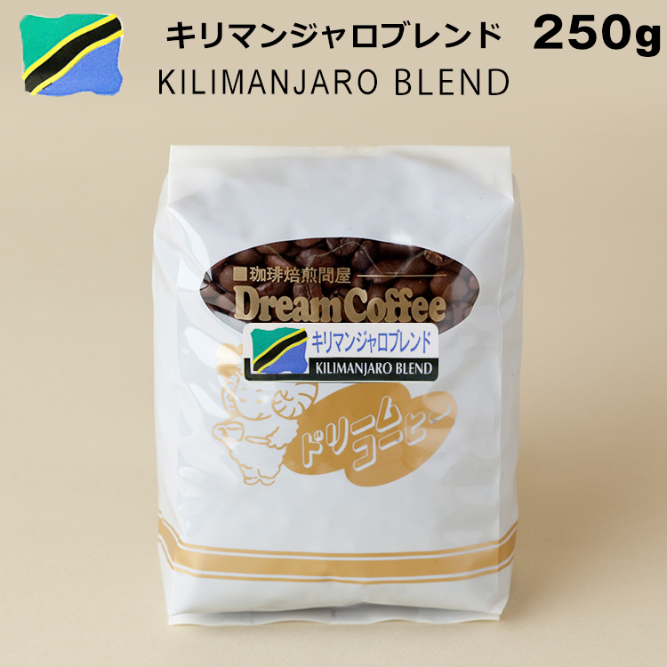 楽天市場 コーヒー豆 250g キリマンジャロブレンド キリマンジャロ コロンビア ブラジル ４ ３ ３ メール便送料無料 ｋｏｔｅｎ 楽天市場支店