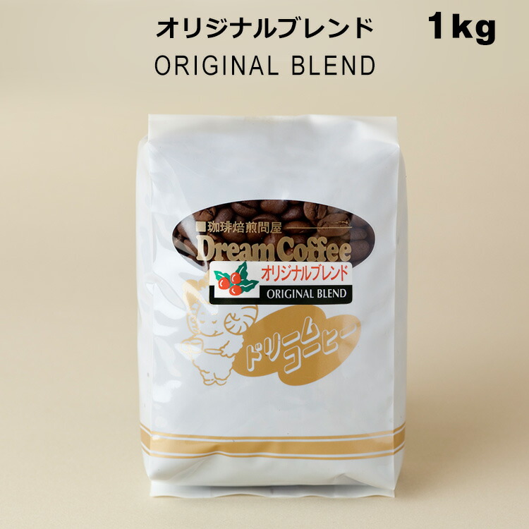 カフェ荳 1kg 意気ごみコーヒー 藍本入合せる ブレンド旨趣 ブラジル コロンビア キリマンジャロ グアテマラ 4 3 2 1 エレクトロニックメール便り貨物輸送無料 Nobhillmusic Com