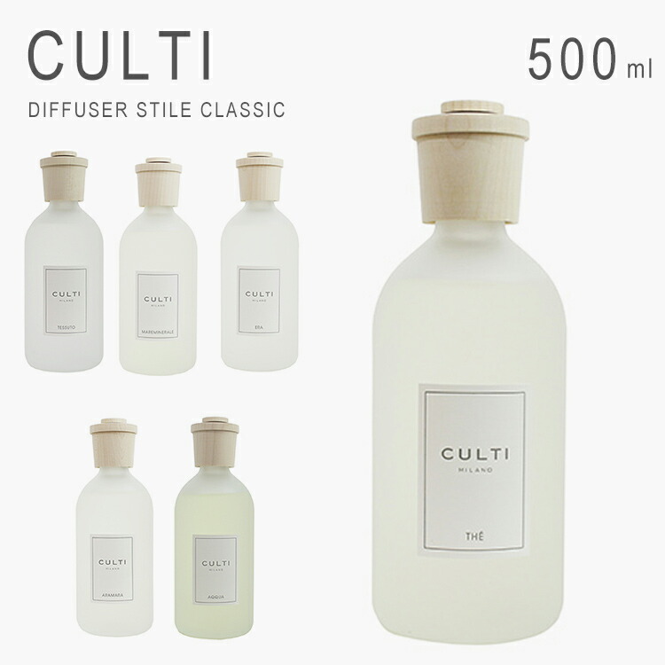 楽天市場】クルティ ディフューザー スティック ガラスボトル 天然香料