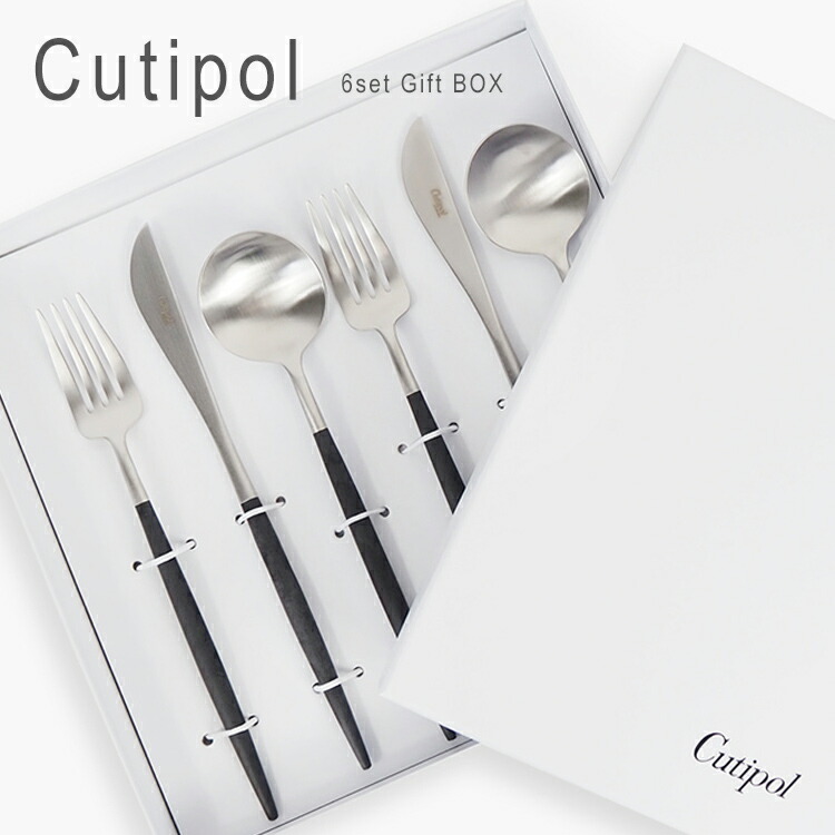 楽天市場】クチポール カトラリー セット ゴア ペアセット 6本セット 3