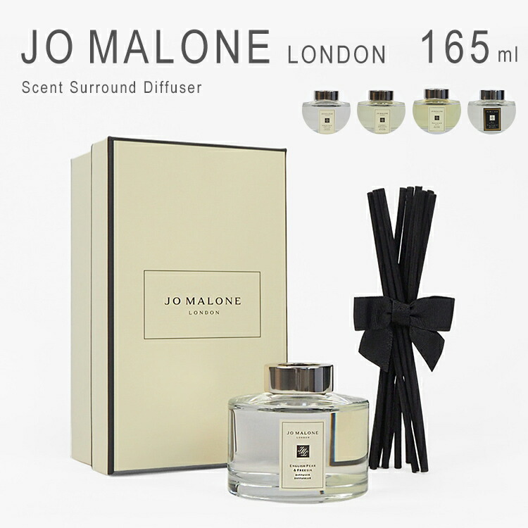 楽天市場】【店内全品決算セール中】ジョーマローン