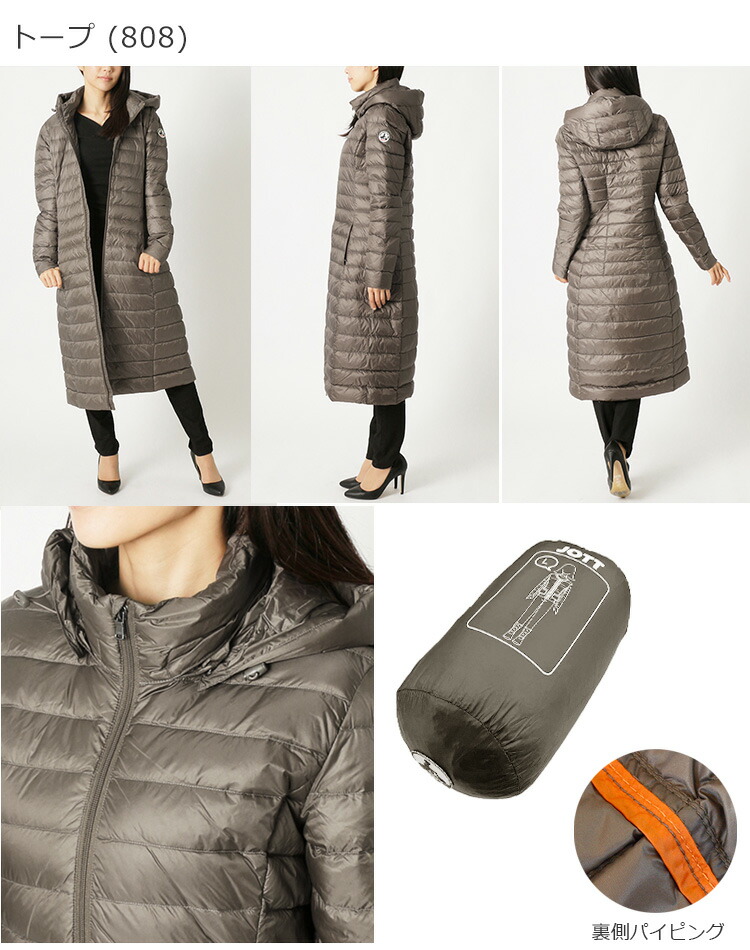 楽天市場 ジョット ダウン ダウンジャケット レディース ブランド ダウンコート ロング パッカブルダウンジャケット Jott 1900lau 3900lau Laurie 21 aw 送料無料 ｋｏｔｅｎ 楽天市場支店
