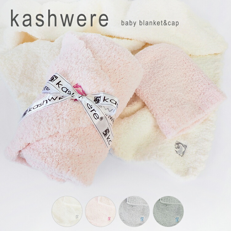 【新品】カシウエア kashwere ロンパース 耳付　ベアスーツ 長袖 楽天市場】カシウェア ベビースーツ kashwere Baby Bearsuit