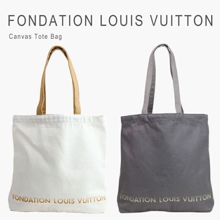 楽天市場】Fondation Louis Vuitton フォンダシオン ルイヴィトン ルイ