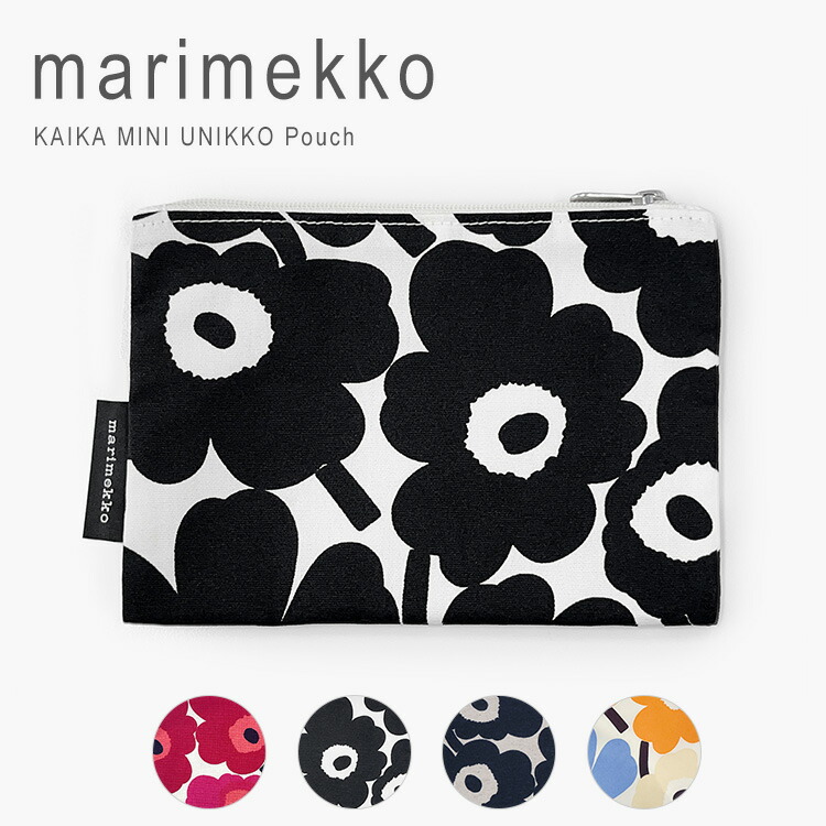 楽天市場】【ネコポス配送】マリメッコ コスメバッグ KAIKA