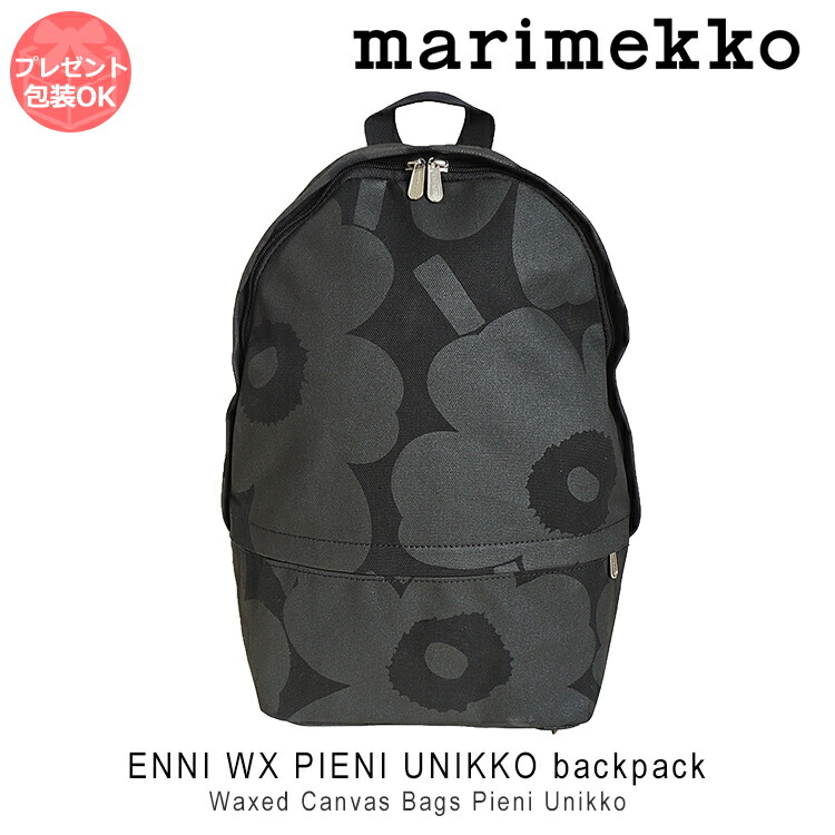 Enni Marimekko オシャレ Wx あす楽 最短即日発送 Marimekko 0475 Unikko ウニッコ デイパック Pieni バッグ リュック バックパック マリメッコ リュック ウニッコ バックパック デイパック レディース Marimekko Enni Wx Pieni Unikko Backpack Peppu 0475 母の