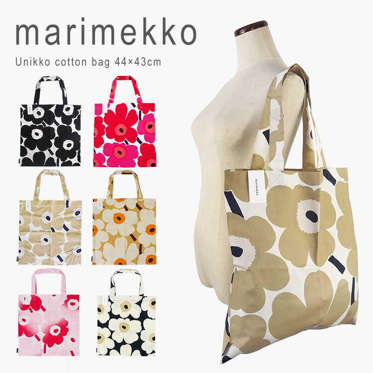 マリメッコ　ノベルティ　エコバッグ　ウニッコ　トートバッグ　marimekko 楽天市場】【セール30％OFF】 マリメッコ エコバッグ 44×43cm