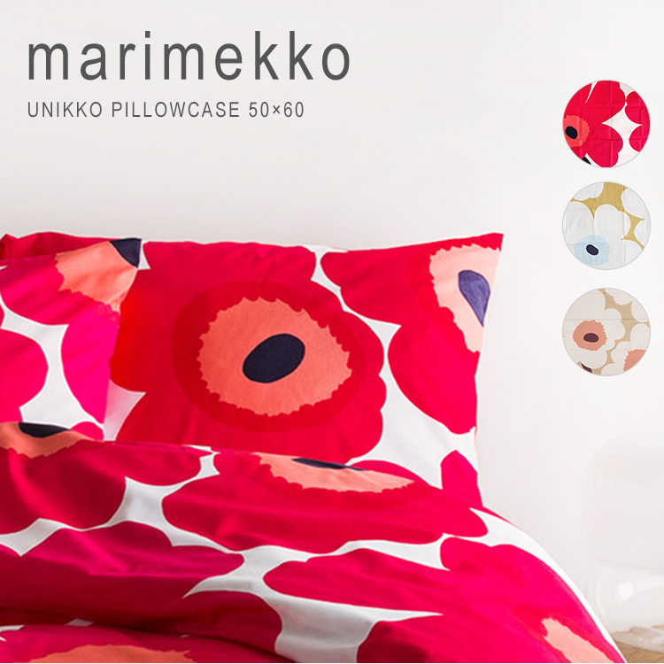 marimekko UNIKKO 布団カバー 美品 ウニコ デュベカバー