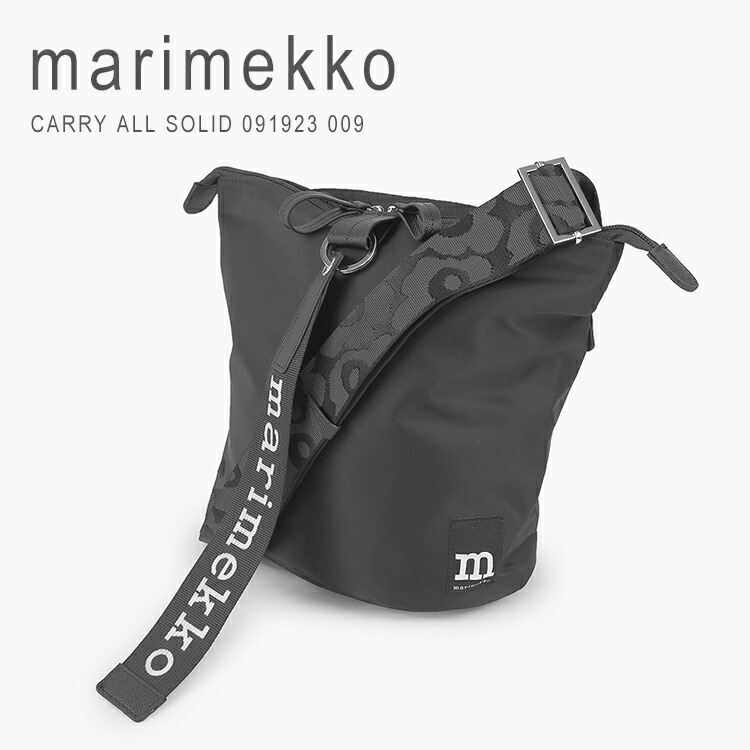 楽天市場】【クーポン5%OFF】マリメッコ/MARIMEKKO 楽天市場】【クーポン5%OFF】マリメッコ/MARIMEKKO