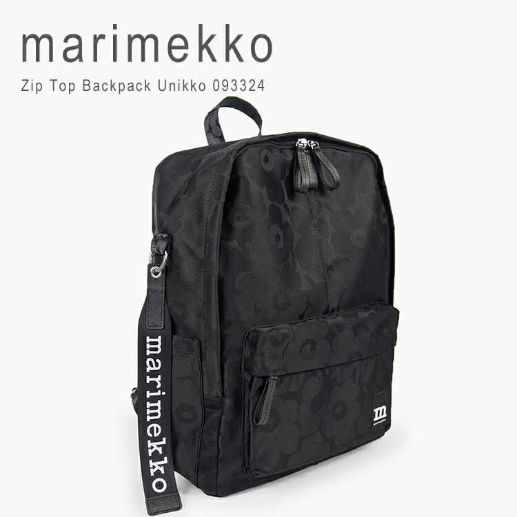 楽天市場】マリメッコ リュック レディース 通勤 おしゃれ ナイロン