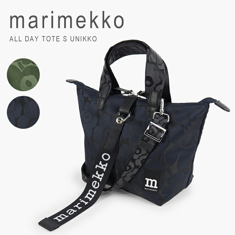 楽天市場】マリメッコ ショルダーバッグ レディース 斜めがけ ブランド