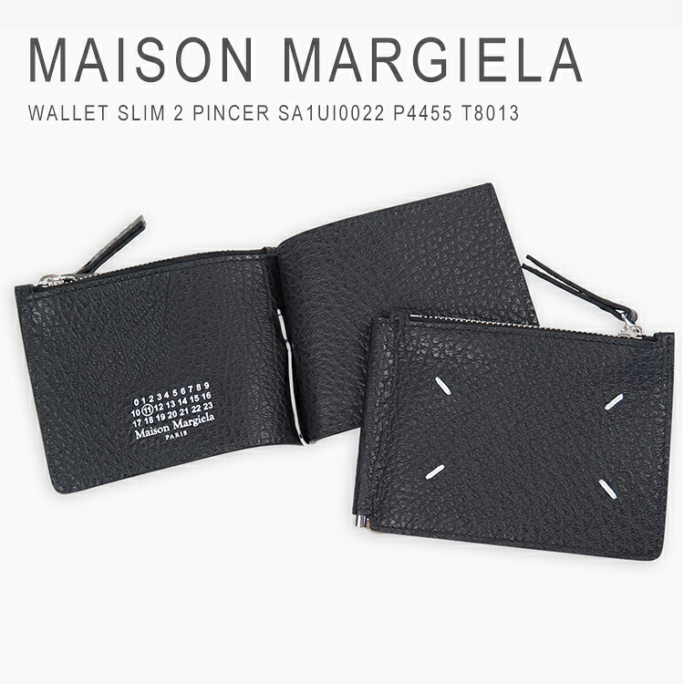 マルジェラ 財布 二つ折り マネークリップ 小銭入れ付き おしゃれ キャッシュレス 薄型 カードケース コンパクト レディース メンズ コンパクト 本革 ブランド メゾンマルジェラ Maison Margiela WALLET SLIM 2 PINCER SA1UI0022 P4455 T8013 送料無料