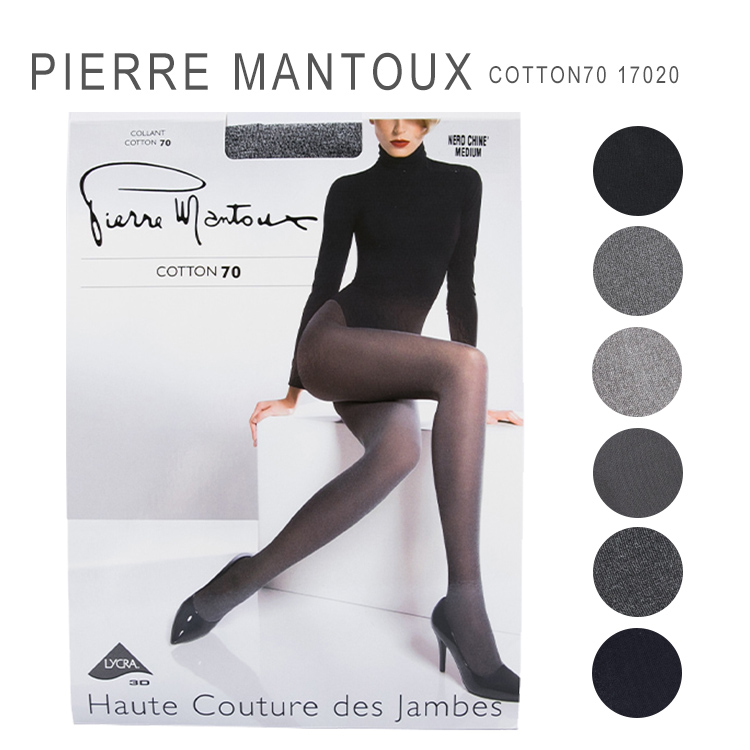 ピエールマントゥ　レギンスパンツ Pierre Mantoux ピエールマントゥ ピエールマントゥー タイツ 70
