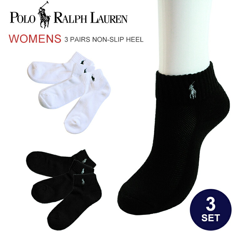 楽天市場 Polo Ralph Lauren ポロ ラルフローレン 靴下 レディース くるぶし ソックス アンクルソックス ショートソックス スクールソックス 3足セット 7340pk ブラック ホワイト 母の日 ギフト プレゼント 女性 オシャレ メール便送料無料 ｋｏｔｅｎ 楽天市場支店