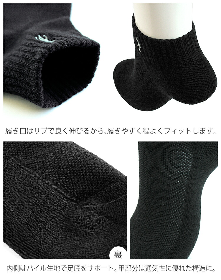 楽天市場 Polo Ralph Lauren ポロ ラルフローレン 靴下 レディース くるぶし ソックス アンクルソックス ショートソックス スクールソックス 3足セット 7340pk ブラック ホワイト 母の日 ギフト プレゼント 女性 オシャレ メール便送料無料 ｋｏｔｅｎ 楽天市場支店