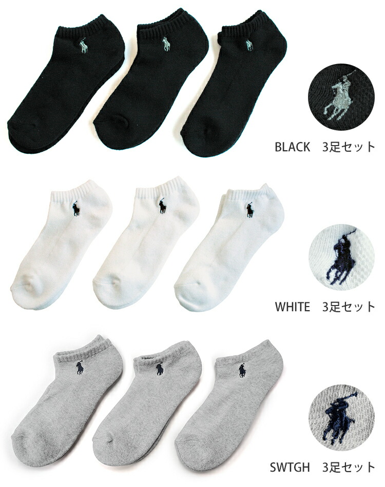 楽天市場 Polo Ralph Lauren ポロ ラルフローレン 靴下 ソックス レディース くるぶし ショートソックス スニーカーソックス アンクルソックス 3足セット 7370pk 母の日 ギフト プレゼント 女性 オシャレ メール便送料無料 ｋｏｔｅｎ 楽天市場支店