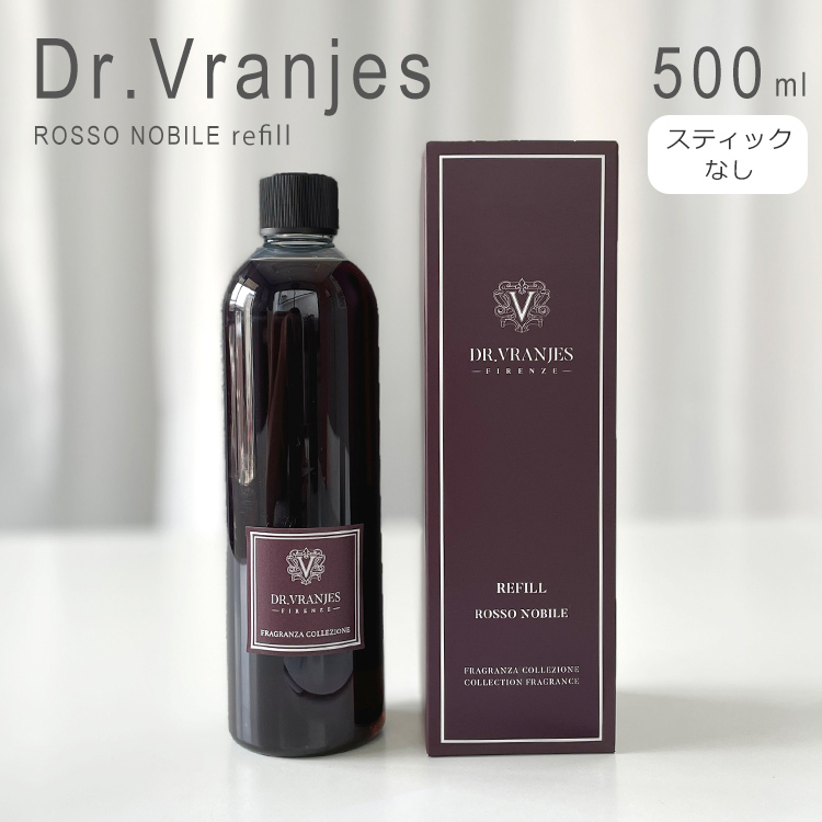 世界的に 新品ロッソノービレ500ml リフィル 芳香器・アロマポット 
