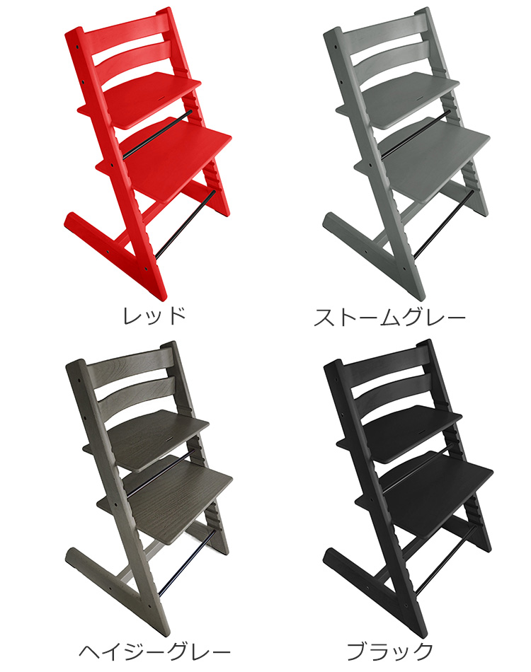 【楽天市場】ストッケ トリップトラップ ベビーチェア ハイチェア Stokke Tripp Trapp Chair 【送料無料】：KOTEN
