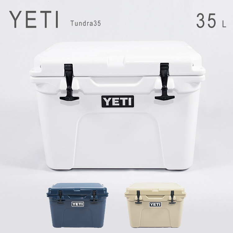 大人気商品 YETI クーラーボックス Tundra 35 イエティ タンドラ35