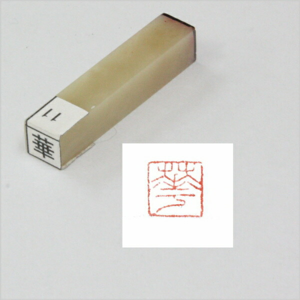 楽天市場】篆隷大字典 赤井清美編 初版平成20年 送料込み : 書道用品