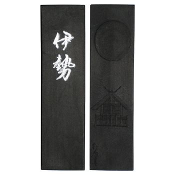 油煙墨 伊勢 5.0丁型｜書道用品専門店 弘梅堂