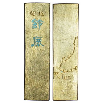 【新品未開封】墨 超級 鈴鹿 10丁型  平成25年製 漢字用 最高級菜種油煙墨 しんせい5丁型 平成4年製（1992年