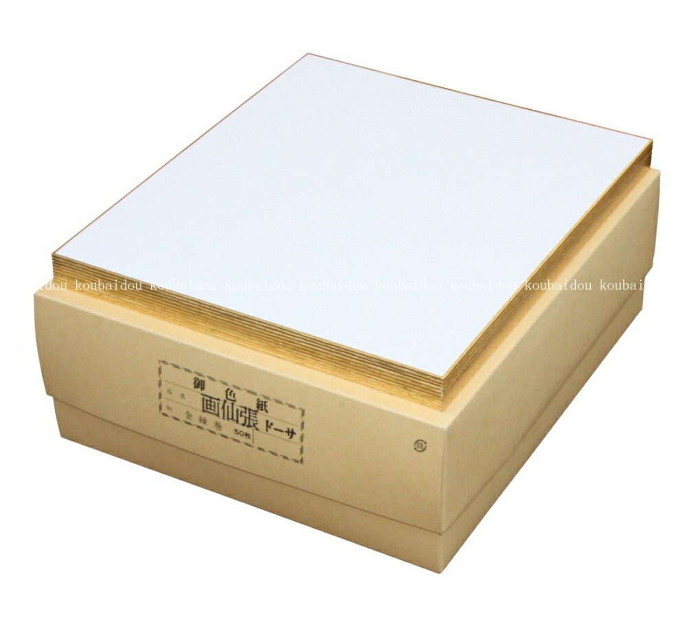 専用出品 ミニ色紙 寸松庵 Amazon | 寸松庵 色紙 ミニ色紙 1/4サイズ (タテ136mm×ヨコ121mm