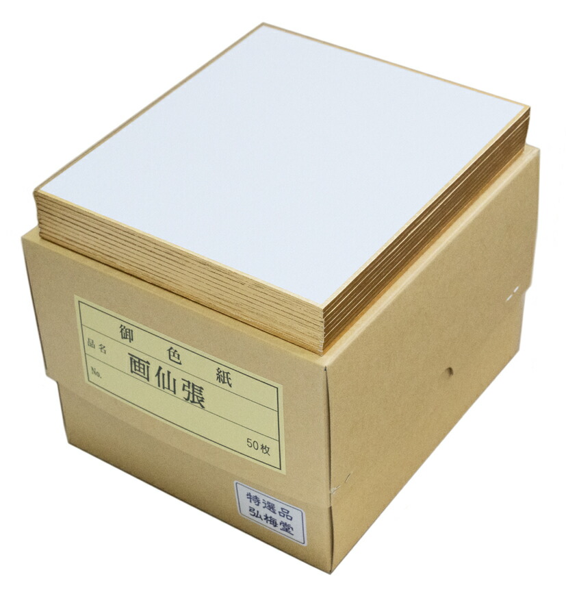 楽天市場】ミニミニ色紙 20枚セット 76mm×76mm 豆色紙 手のひらサイズ