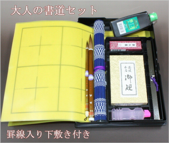 習字セット❕硯と文鎮 高級文鎮 端渓宋坑文鎮 四君子 蘭 - 習字セット・習字道具販売