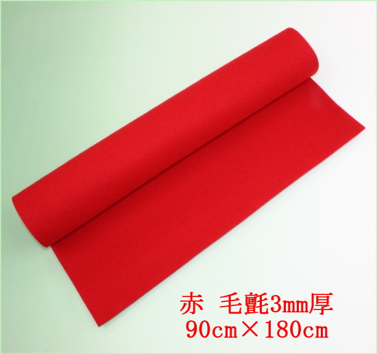 楽天市場】書道下敷 嵯峨毛氈 3尺×6尺 紺3mm : 書道用品専門店