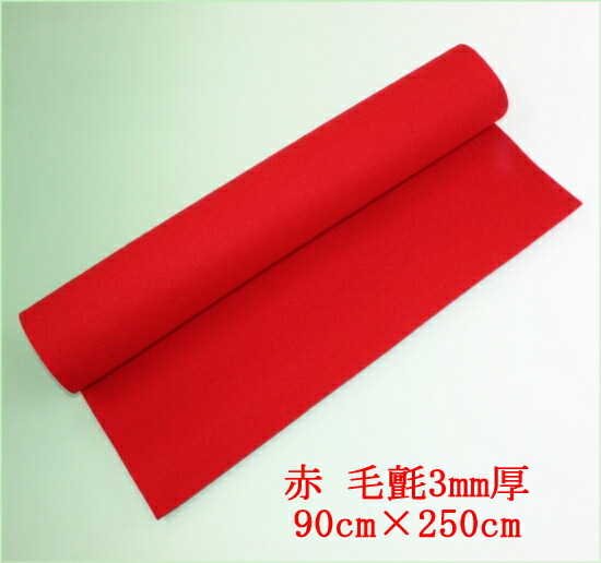 書道用下敷　90x250 Amazon | （なないろ館）書道用 下敷き 90×180cm 厚さ3mm 大判