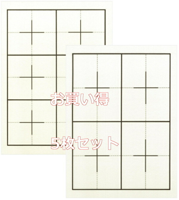楽天市場】書道下敷 嵯峨毛氈 半切 紺3mm : 書道用品専門店 弘梅堂