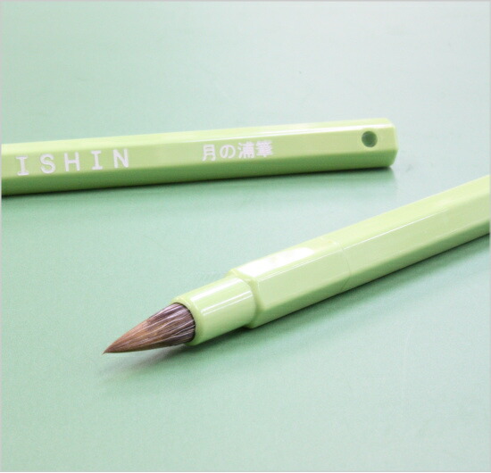 楽天市場】カラー小筆 毛筆維新 ISHIN ライトブルー 月の浦