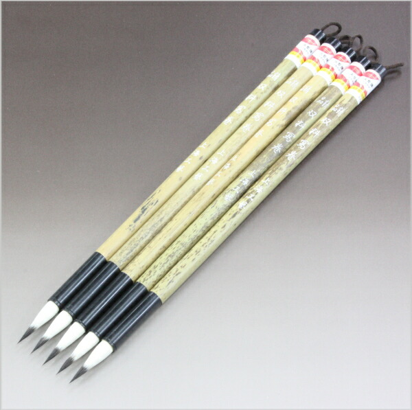 楽天市場】【5本セット】精品 大七紫三羊毫 上海工芸 火炬牌 中国筆