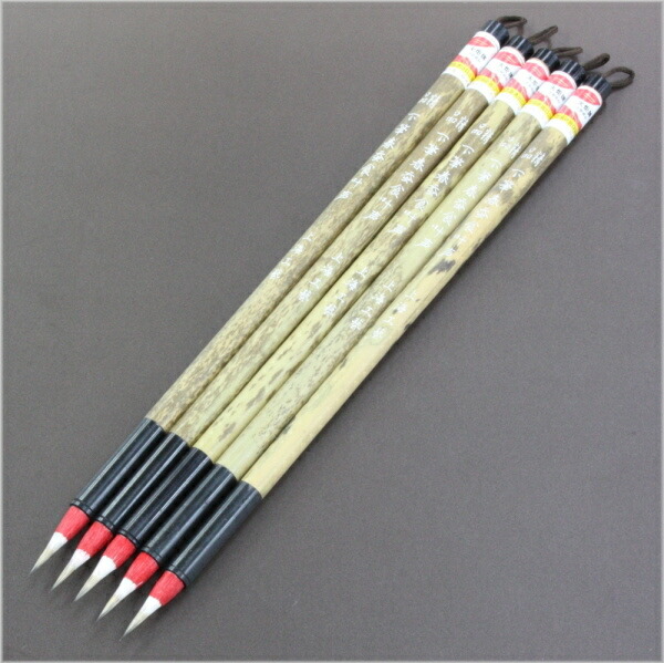 楽天市場】【5本セット】精品 大七紫三羊毫 上海工芸 火炬牌 中国筆