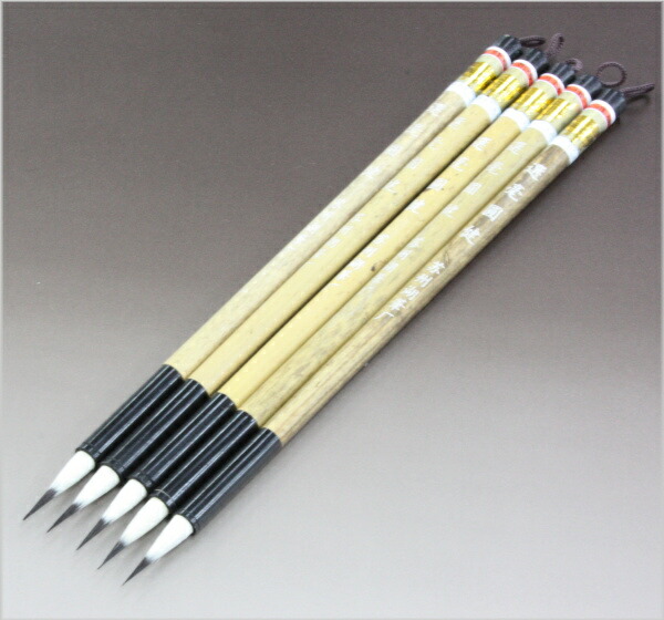 楽天市場】精品 双料写巻 上海工芸 火炬牌 中国筆（唐筆）1本