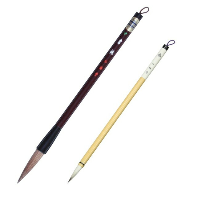 楽天市場】伊予切 【伝藤原行成】 日本名筆選 26 : 書道用品専門店