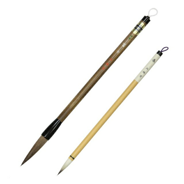 楽天市場】弘梅堂 書道筆 学校書写用 太筆 細筆 二本セット「書林中号