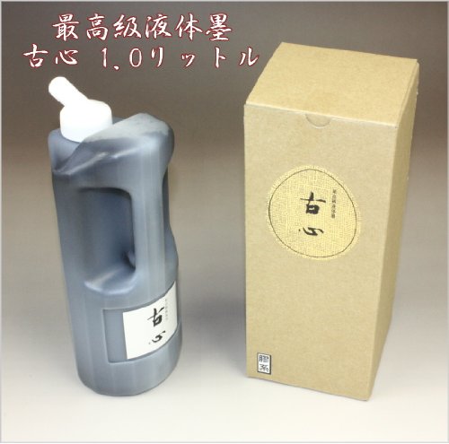 最御膳上等流動物墨 古心 1.0L 呉竹