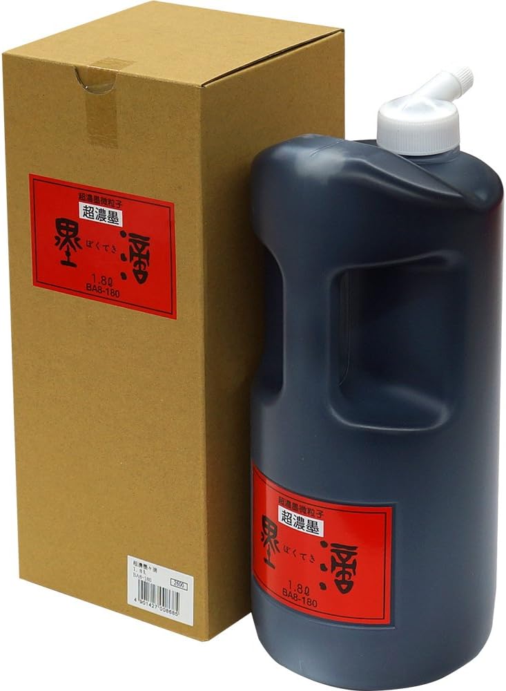 書芸呉竹 超濃墨 1.8L