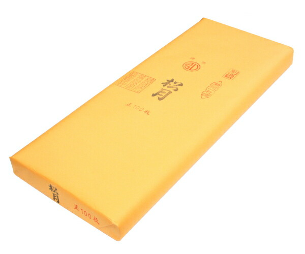 楽天市場】書道画仙紙 条幅紙 四万十箋（35×136cm） 100枚